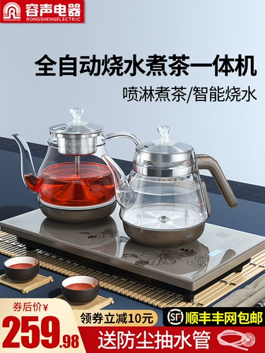 Rongsheng Полностью автоматический нижний верхний чайник Стекло из электрического нагрева