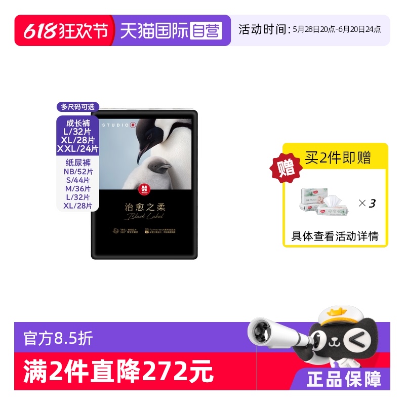 Ӫ֮ڱСֽNBS/M/L/XLL/XL/XXL