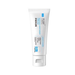 B5 Cream Skin Barrier Damaged Sensitive Muscle After-sun Lotion Moisturizing Hydrating Non-acne Print Repair And Lighten Acne Print