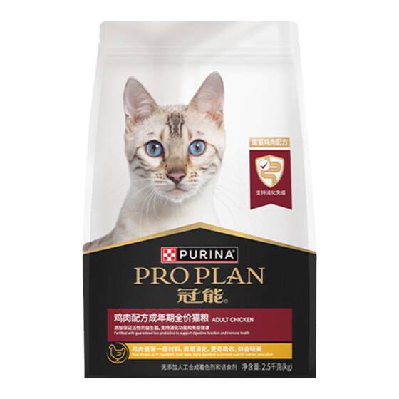 House Cat Sauce Catal Cat Food Room to control the hair ball into a cat grain domestic cat food cat nutrition main food main food 7kg
