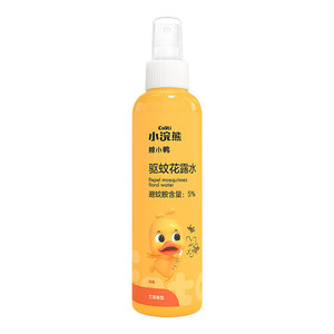 
Small raccoon mosquito repellent flower dew water children summer baby outdoor mosquito bite artifact portable gold water spray