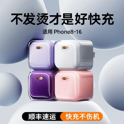 2026年1月8日更新【万能白菜价】的图片 第67张