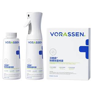 
Bed mite removal and sterilization spray, disinfection and mite removal artifact, mother and baby can be used at home, no-wash student dormitory special liquid