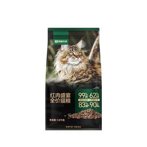 
NetEase Yanxuan Tiancheng Cat Food Full Price Cat Food Red Beef Kitten Cats Main Food 1.8kg Cat Food Adult Cats