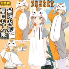Аниме футболки/шляпы/одежда 夏目友人帐猫咪老师短袖长袖连体睡衣 披风c二次元动漫周边cos服