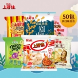 Shanghaojia Свежие креветочные чипсы, Креветочные крекеры, Картофельные чипсы, Воздушные ностальгические закуски, Закуски, Закуски, Закуски, Закуски, Оптовые подарочные пакеты