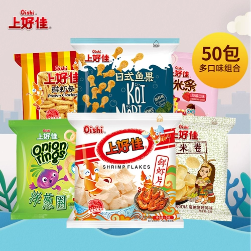 Shanghaojia Свежие креветочные чипсы, Креветочные крекеры, Картофельные чипсы, Воздушные ностальгические закуски, Закуски, Закуски, Закуски, Закуски, Оптовые подарочные пакеты