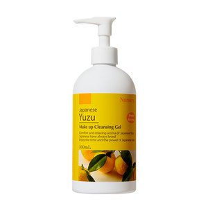 Nursery classic grapefruit cleansing milk gentle official flagship store genuine makeup remover oil makeup remover gel