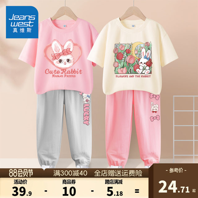 Radish - Multi Pink Summer Suit - 2 Left Size 4-6 & 18-24 months main image 0
