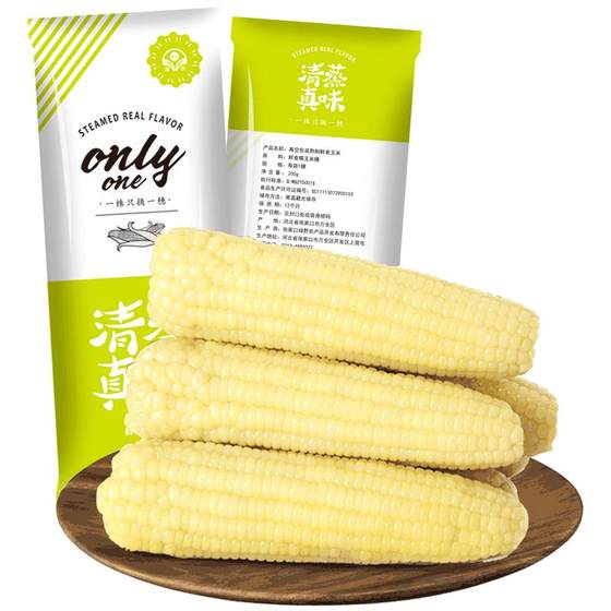 [Shop owner's recommendation] Luyin corn glutinous corn fresh sticky corn non-Northeast sweet glutinous corn corn cob vacuum pack