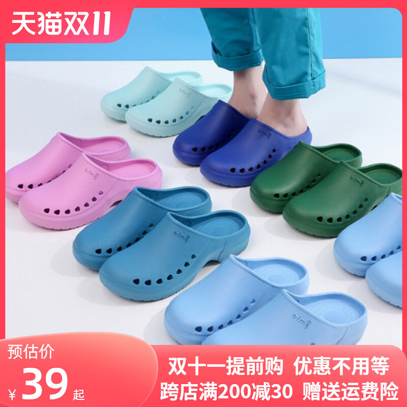 Thiên Thần Vải Phẫu Thuật Giày Dép Phòng Phẫu Thuật Cho Nam Nữ Chống Trơn Trượt Bệnh Viện Bác Sĩ Y Tá Phòng Thí Nghiệm Bao Đầu Lỗ Giày giày dép y tế