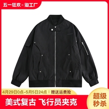 Xiao Yang recommends American retro street jackets