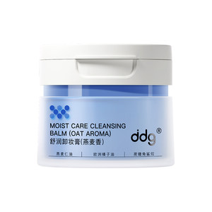 [Same style in Lin Gaoyuan] ddg oat lychee pineapple green apple makeup remover oil cream gentle and non-irritating face 3.0