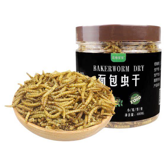 
Hamster food, rutin, chicken, hedgehog, mealworms, dried mealworms, turtle food, fish food, bird food, starlings, gold wire bear food, canned food