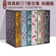 英文原版 企鹅繁花经典 布面经典 简奥斯汀/简爱/呼啸山庄 The Bronte Sisters Boxed Set 达洛维夫人 企鹅经典 理智与情感