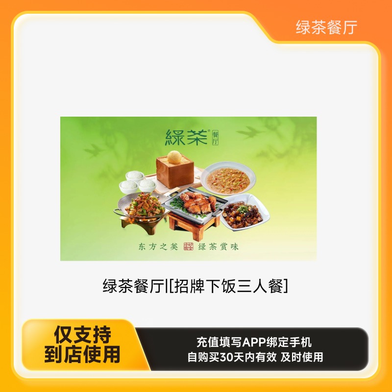 ̲ ·˲͵135.59Ԫ+1341Խ
