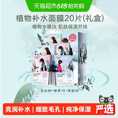 2026年5月21日更新【万能白菜价】的图片 第20张