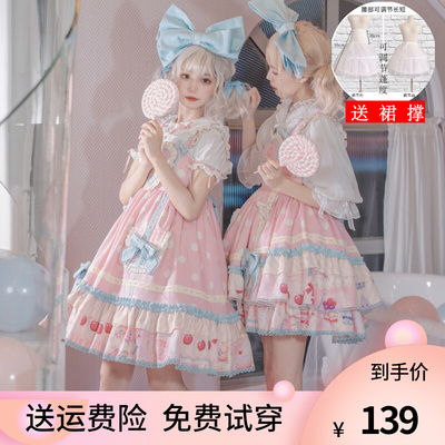 taobao agent Cute dress, Lolita style, Lolita Jsk