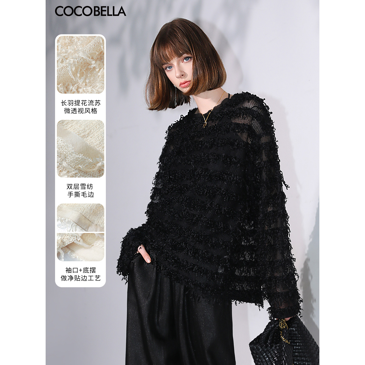 ۻ㣺ɫ S COCOBELLA΢͸֯ 785.25Ԫ3(261.75Ԫ/)