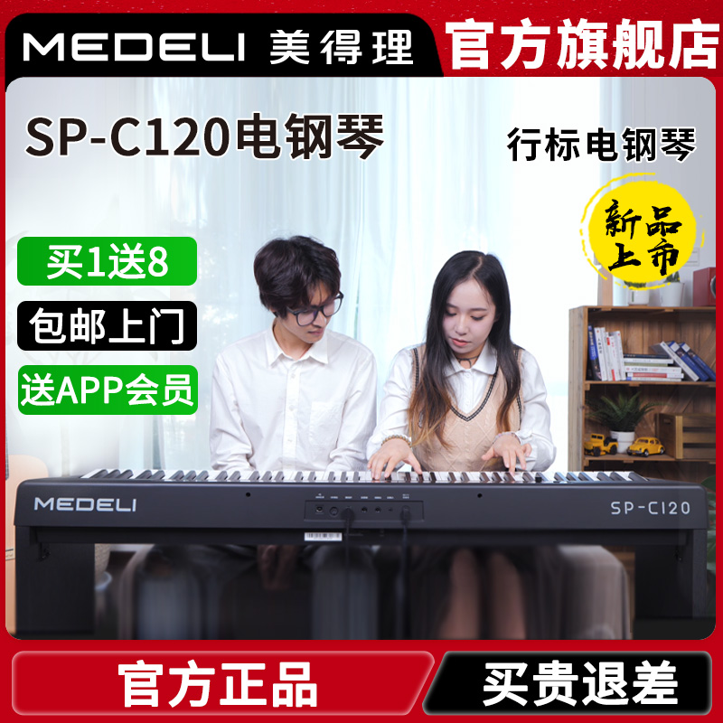 SP-C120ٱЯ๦ش88spc120 SP-C120ʸк +ľ̤2155Ԫ