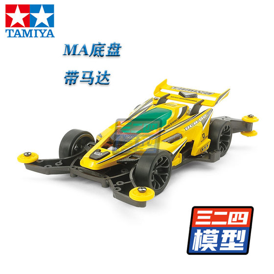 田宫TAMIYA 四驱车 DCR-02第二版 MA底盘 可变构造车壳 18650现货