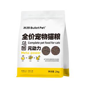 
Bu Laoyuan Power Fresh Meat Cat Food Chicken Full Stage Kitten Adult Cat Strange Cat High Protein Cat Main Food