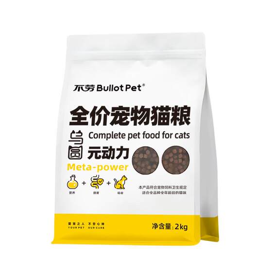 
Bu Laoyuan Power Fresh Meat Cat Food Chicken Full Stage Kitten Adult Cat Strange Cat High Protein Cat Main Food