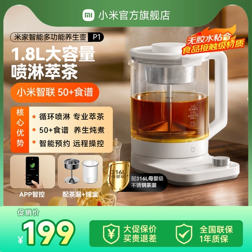 Xiaomi guanqi mijia Health Pot Bound Booth Booth Booth Office Office Office Изоляция многофункциональная медицинская горшка N1