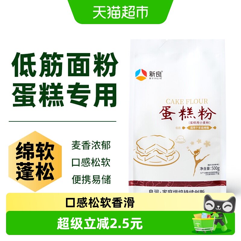 618天猫超市粮油米面囤货指南，附入手价格推荐