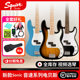 Fender芬达Squier SQ电贝斯Sonic音速入门初学四弦P贝司Bass