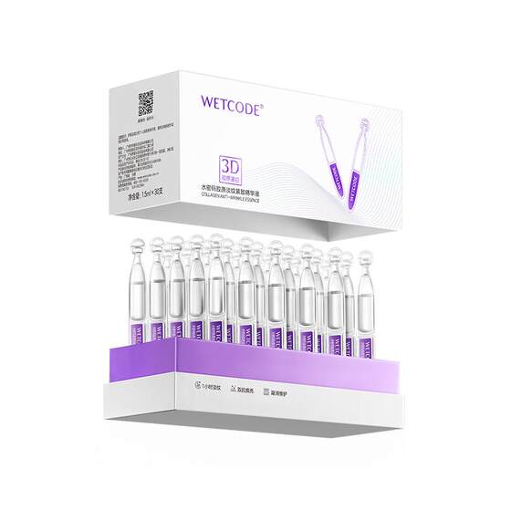 
Water Code Collagen Whitening Second-Pulse Essence Firming Anti-Wrinkle Lightening Moisturizing Official Authentic Flagship Store