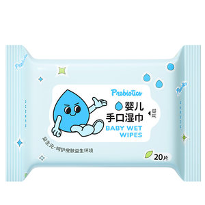 Runben baby wipes for newborns, toddlers, hands, mouth and farts, special mini thickened portable small bag