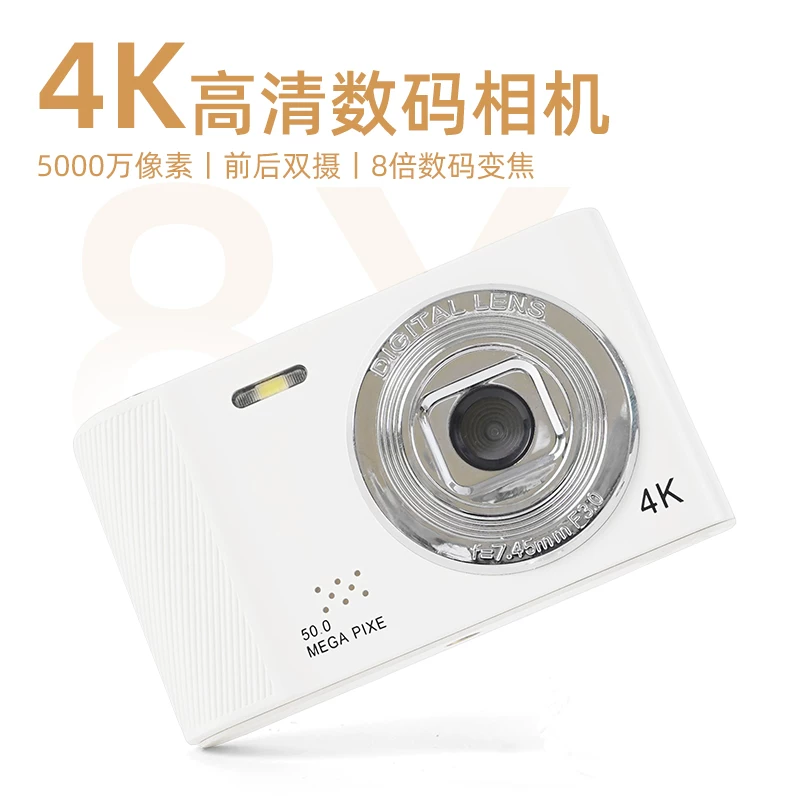 Камера 4K, компактная переносная, 50 МП, вспышка и поддержка карты TF (16–128 ГБ)