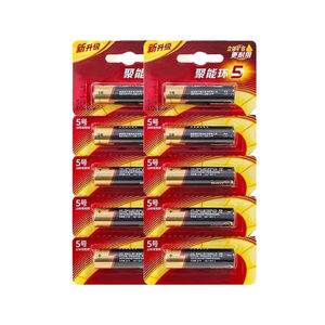 
Official flagship No. 5 No. 7 alkaline battery air conditioner remote control toy mouse alarm clock gas meter electronic lock battery