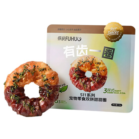
Capture S11 double cowhide donut dog snack ground chicken and duck meat dental stick medium and large dog training reward
