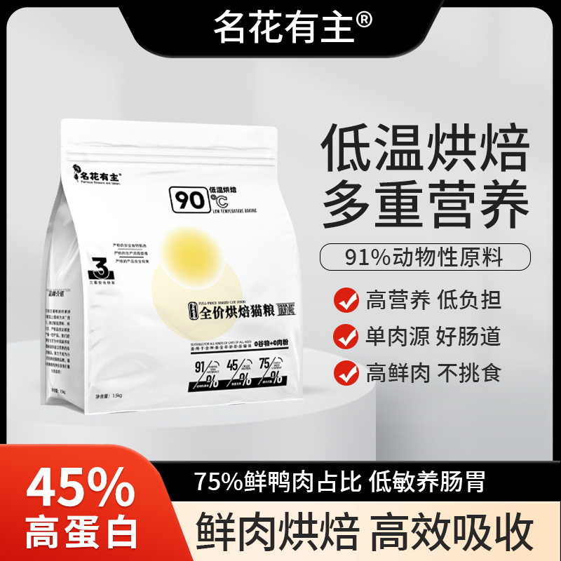 Ѽζ 1.5kg 決è䷽޹ȻèèѼº決1.5kg29.9Ԫ