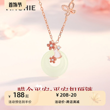 Peach Cat Hotan Jade Necklace Birthday Gift for Girlfriend