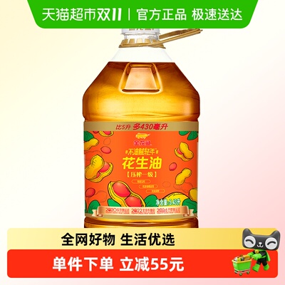 2025年11月11日更新【万能白菜价】的图片 第29张