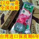 正品厨房洗衣服洗碗橡胶冬耐用清洁家务 台湾康乃馨手套12双包邮