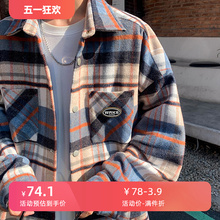 Large plaid small fragrant shirt with a flip collar for casual wear