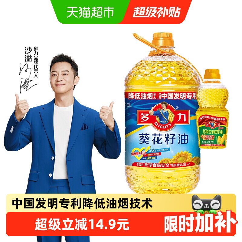 618天猫超市粮油米面囤货指南，附入手价格推荐