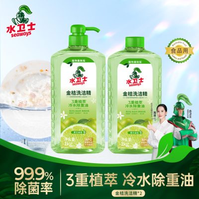 2026年1月3日更新【万能白菜价】的图片 第13张