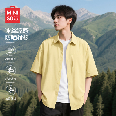 2026年6月30日更新【万能白菜价】的图片 第30张