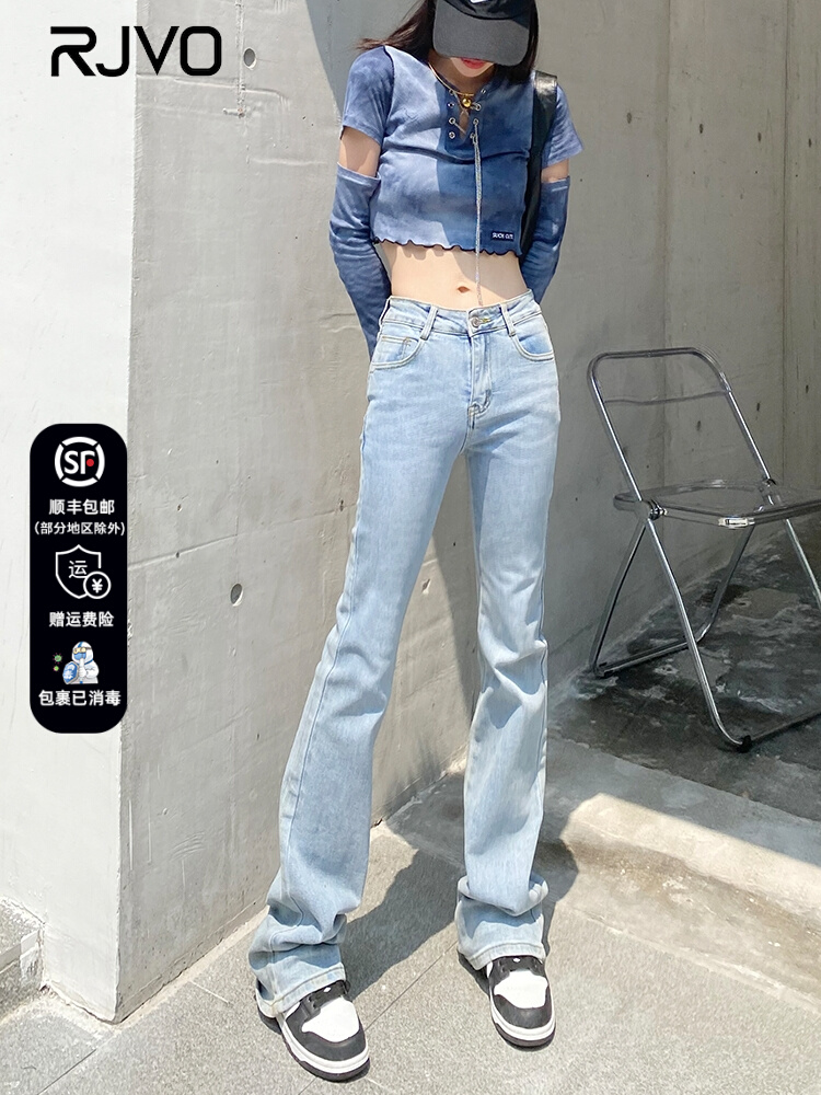 RJVO jeans women's high waist 2022 spring and autumn new mint blue slimming lengthened elastic flared mopping trousers
