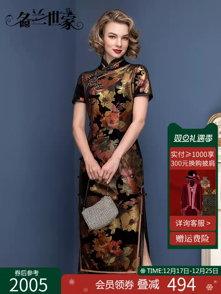 Minglan Family Mom Wedding Cheongsam Happy Granny Wedding Dress New Chinese Velvet Dress Chinese Style Original