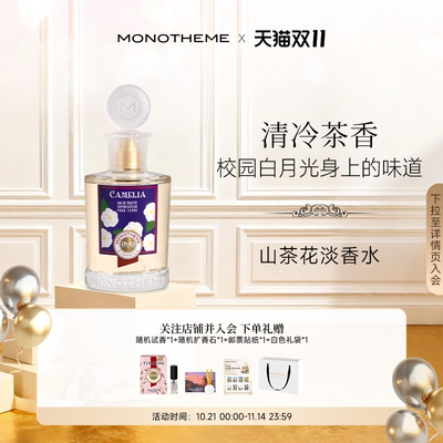 2025年10月26日更新【万能白菜价】的图片 第14张