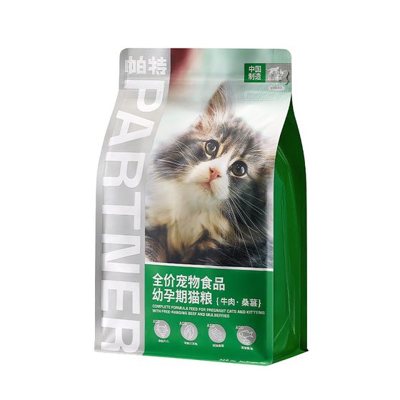 
Pat's cat food, fruits and vegetables, cat staple food formula, adult and kitten staple food, gastrointestinal development, mulberry, rabbit meat, beef