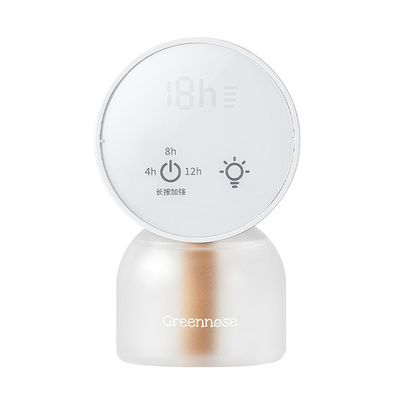 Green nose electric mosquito repellent liquid smokeless and odorless household plug-in supplementary mosquito repellent mosquito repellent mosquito repellent for infants and children's supplies