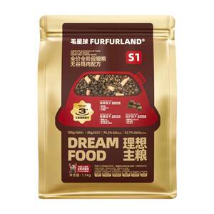 Mao Planet S1 full price fresh meat cat food staple food small gold bag high protein nutrition raw bone meat pet cat food staple food