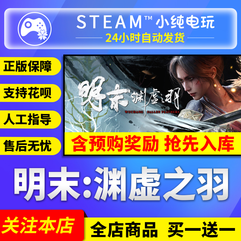 Steam ĩԨ֮ Ｄcdkĩsteam  й½247.34Ԫ